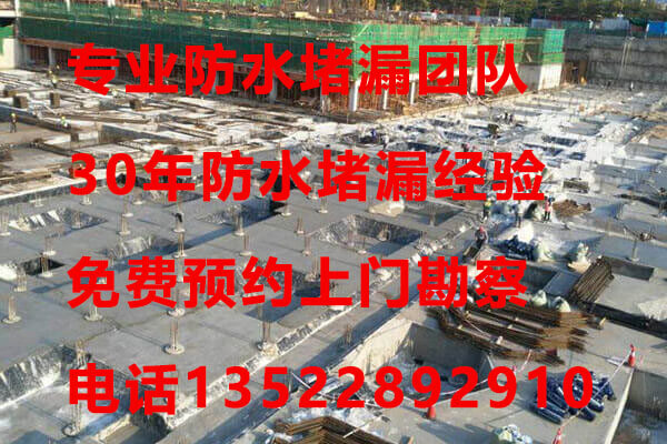 1663830201968430.jpg 1北京防水 (50).jpg